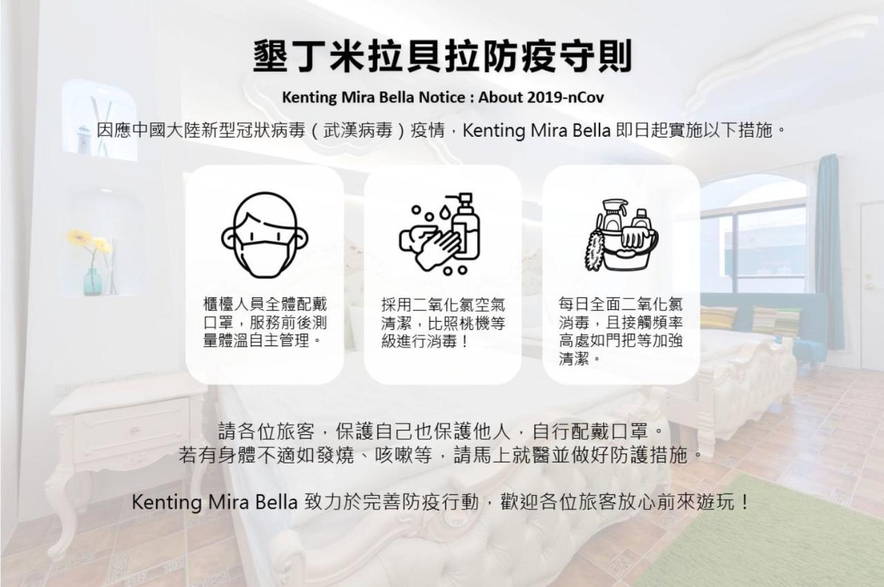 Kenting Mira Bella Apartment ย่านเมืองเก่าเฮ้งชุน ภายนอก รูปภาพ